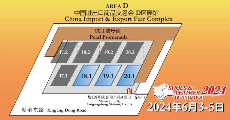 Hall 18.1 - Hall 20.1, Area D, China Import and Export Fair Complex Hall 18.1 - Hall 20.1, Area D, China Import and Export Fair Complex