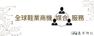 慕寧行銷