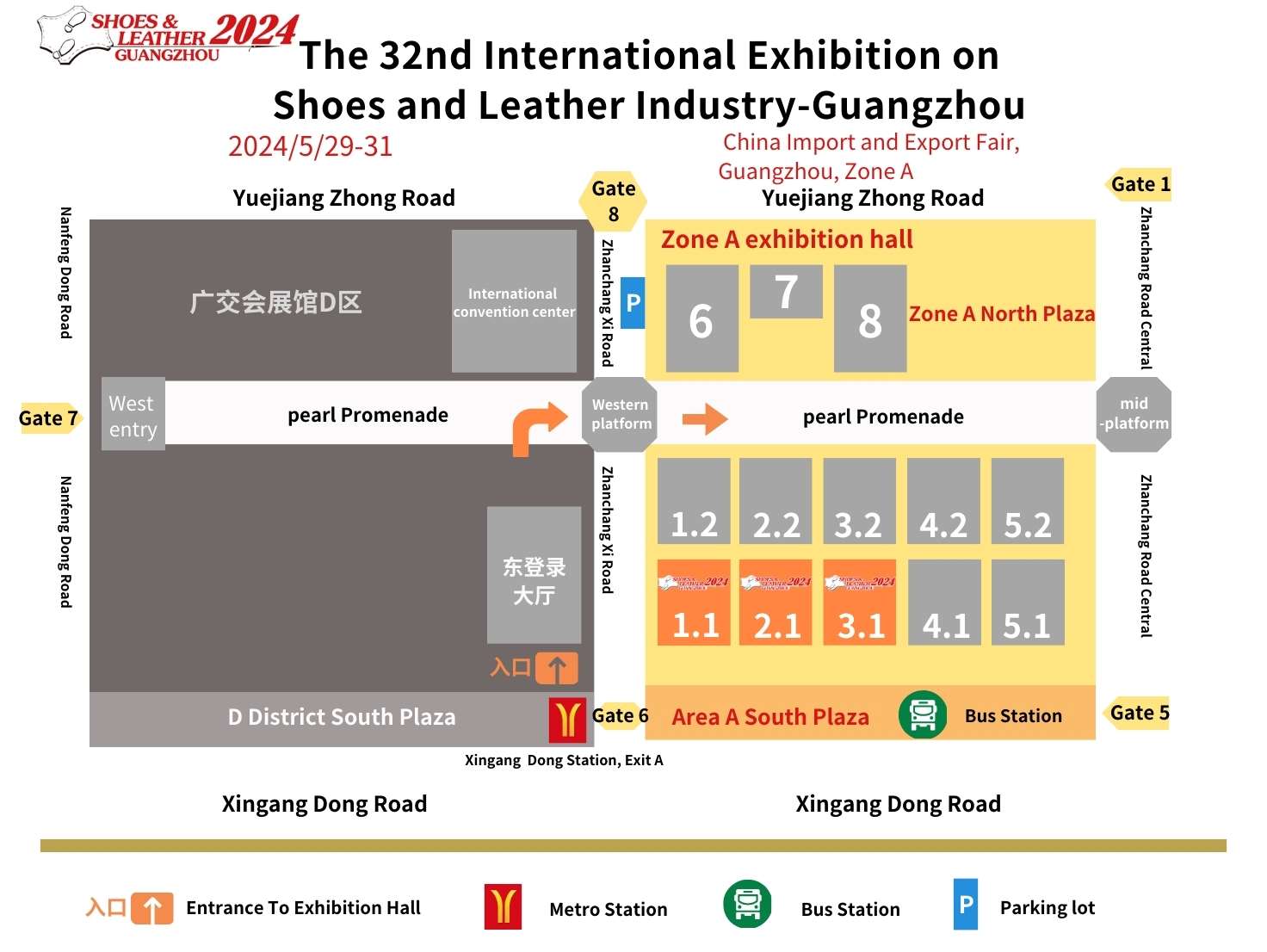 Hall 1.1 - Hall 3.1, Area A, China Import and Export Fair Complex