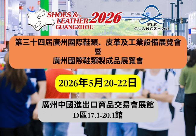 SLGZ26 mobile TC