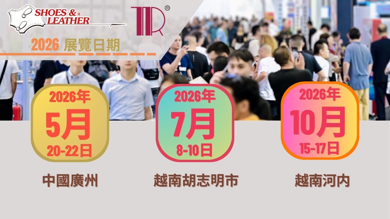 Expo for shoes machinery, leather, material and finished products, located in Ho Chi Minh City, Vietnam