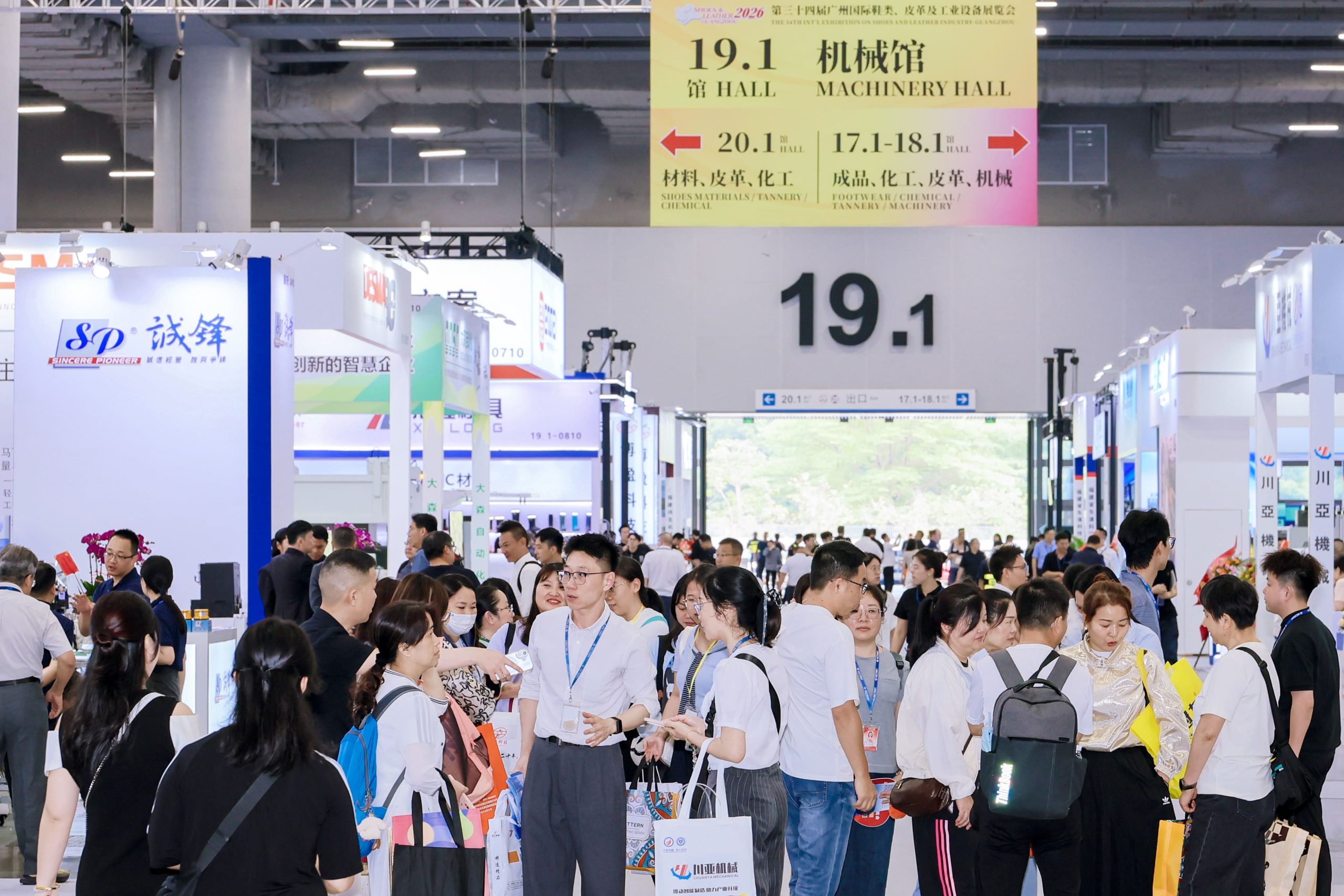 Buyers selecting footwear components